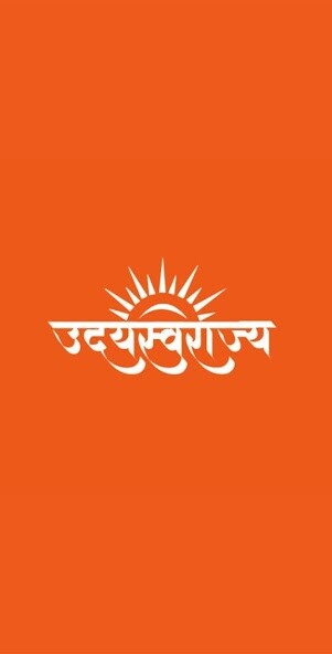 Run android online APK Uday Swarajya from MyAndroid or emulate Uday Swarajya using MyAndroid