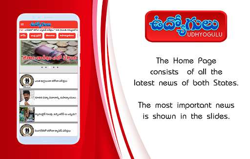 Run android online APK Udhyogulu News from MyAndroid or emulate Udhyogulu News using MyAndroid