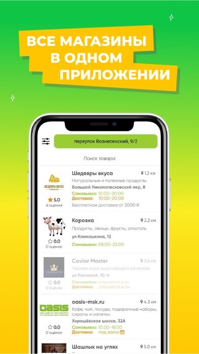 Emulate iPhone app UDOMA - ???????? ? ???? ?????? using MyAndroid Emulate iPhone app UDOMA - ???????? ? ???? ?????? using MyAndroid