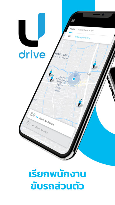 Emulate iPhone app U DRINK I DRIVE using MyAndroid