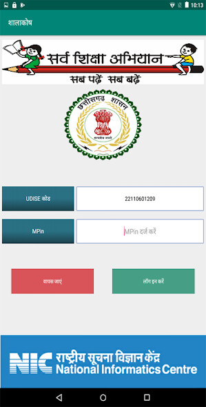 Run android online APK UDS-CG App from MyAndroid or emulate UDS-CG App using MyAndroid Run android online APK UDS-CG App from MyAndroid or emulate UDS-CG App using MyAndroid