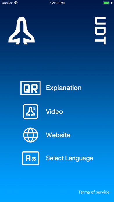 Emulate iPhone app UDT Sorahaku using MyAndroid