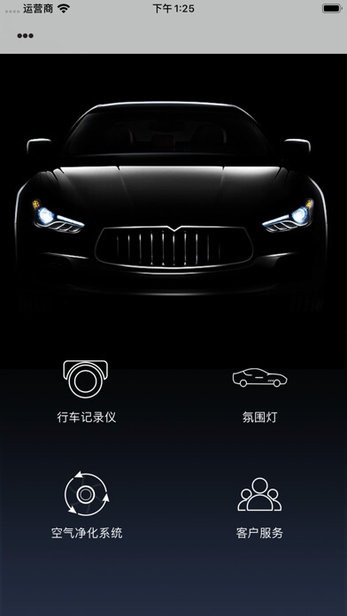Emulate iPhone app UD WIN using MyAndroid Emulate iPhone app UD WIN using MyAndroid