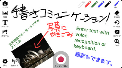 Emulate iPhone app UDWriterPro using MyAndroid Emulate iPhone app UDWriterPro using MyAndroid