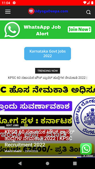 Run android online APK UdyogaDeepa Jobs in Karnataka from MyAndroid or emulate UdyogaDeepa Jobs in Karnataka using MyAndroid