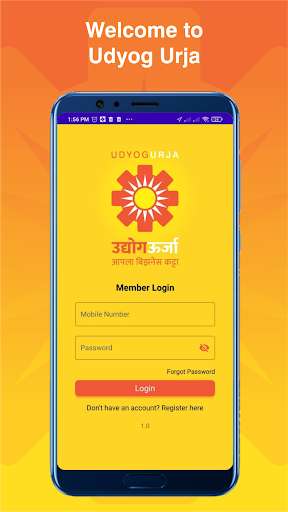 Run android online APK Udyog Urja from MyAndroid or emulate Udyog Urja using MyAndroid