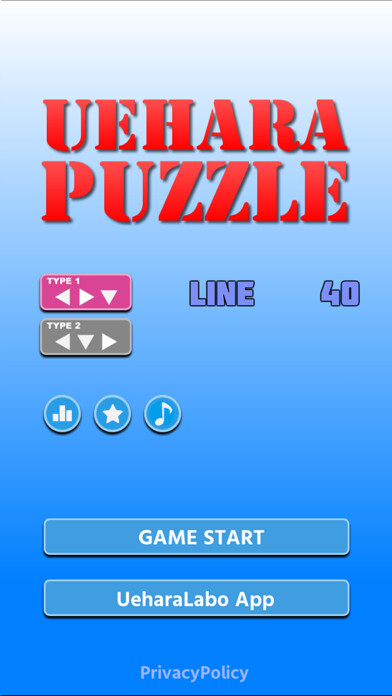 Emulate iPhone app UeharaPuzzle using MyAndroid Emulate iPhone app UeharaPuzzle using MyAndroid