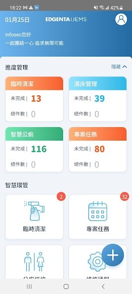 Run android online APK UETrack™ - EM from MyAndroid or emulate UETrack™ - EM using MyAndroid Run android online APK UETrack™ - EM from MyAndroid or emulate UETrack™ - EM using MyAndroid
