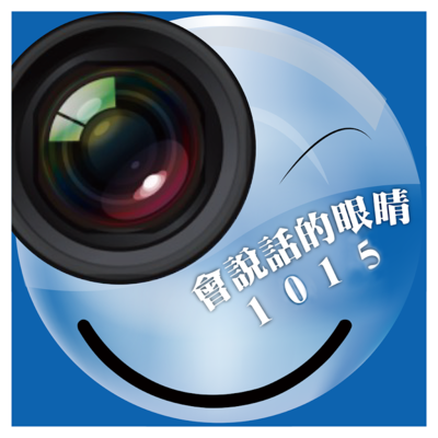 Emulate Android APK UEYE1015(3.3.110).apk