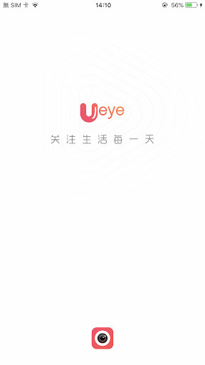 Emulate Android APK U  EYE