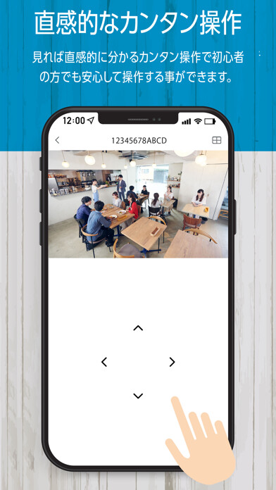 Emulate iPhone app U EYES Viewer using MyAndroid