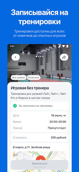 Run android online APK UfaVolley from MyAndroid or emulate UfaVolley using MyAndroid