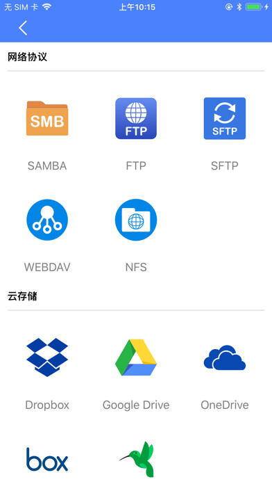 Emulate iPhone app U-File using MyAndroid Emulate iPhone app U-File using MyAndroid