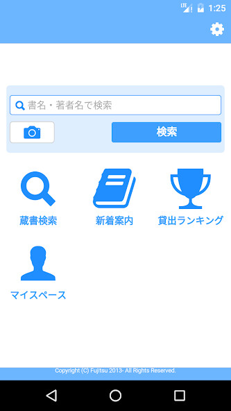 Run android online APK Ufinity from MyAndroid or emulate Ufinity using MyAndroid