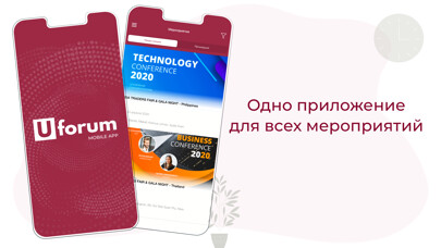 Emulate iPhone app uForum using MyAndroid Emulate iPhone app uForum using MyAndroid