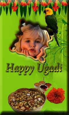 Emulate Android APK UGADI PHOTO FRAME WALLPAPER Emulate Android APK UGADI PHOTO FRAME WALLPAPER