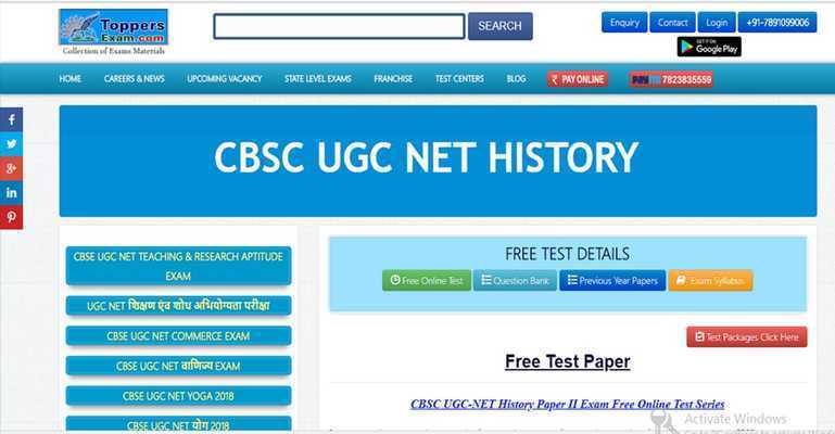 Emulate Android APK UGC Net History Preparation App in English Emulate Android APK UGC Net History Preparation App in English