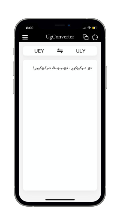 Emulate iPhone app UgConverter using MyAndroid Emulate iPhone app UgConverter using MyAndroid