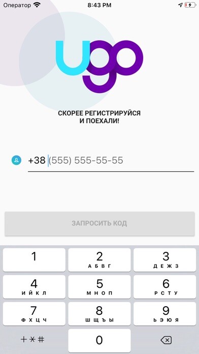 Emulate iPhone app UGO(309) - order taxi in Kiev using MyAndroid Emulate iPhone app UGO(309) - order taxi in Kiev using MyAndroid