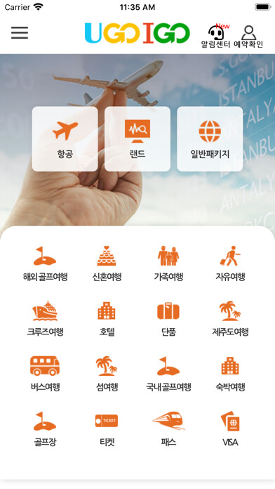 Emulate iPhone app Ugo.Igo using MyAndroid Emulate iPhone app Ugo.Igo using MyAndroid
