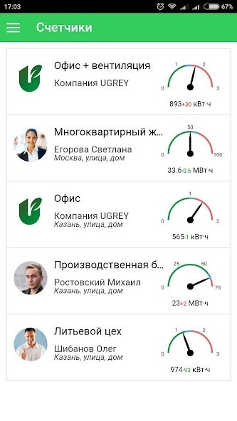 Run android online APK Ugrey EcoStatus – Экостатус Юг from MyAndroid or emulate Ugrey EcoStatus – Экостатус Юг using MyAndroid Run android online APK Ugrey EcoStatus – Экостатус Юг from MyAndroid or emulate Ugrey EcoStatus – Экостатус Юг using MyAndroid