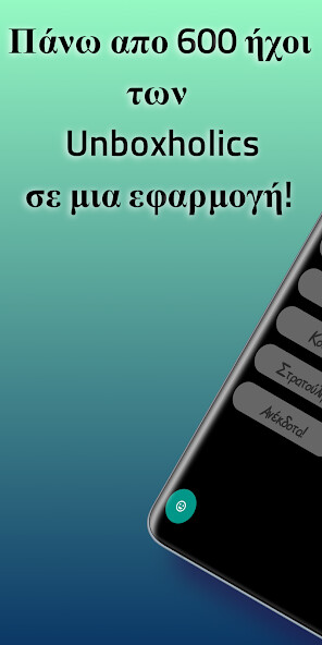 Run android online APK UH Soundboard Complete from MyAndroid or emulate UH Soundboard Complete using MyAndroid Run android online APK UH Soundboard Complete from MyAndroid or emulate UH Soundboard Complete using MyAndroid