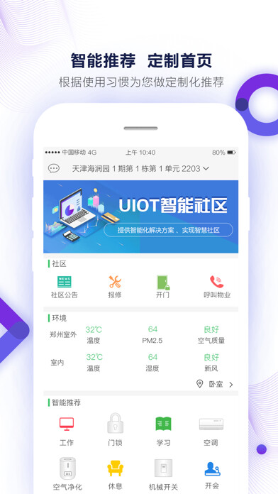 Emulate iPhone app UIoT ???? using MyAndroid Emulate iPhone app UIoT ???? using MyAndroid
