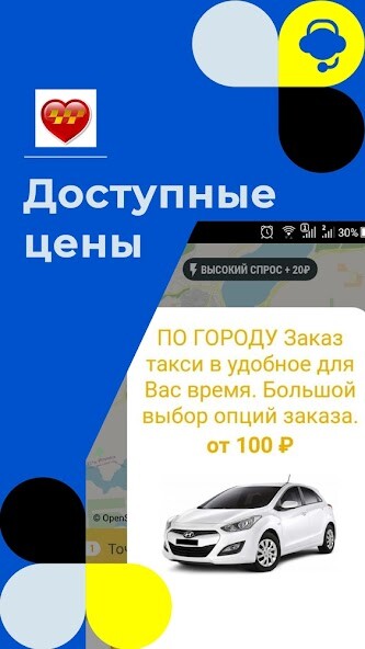 Run android online APK UI-TAXI from MyAndroid or emulate UI-TAXI using MyAndroid Run android online APK UI-TAXI from MyAndroid or emulate UI-TAXI using MyAndroid