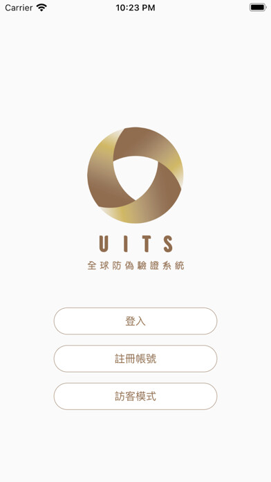 Emulate iPhone app UITS using MyAndroid Emulate iPhone app UITS using MyAndroid