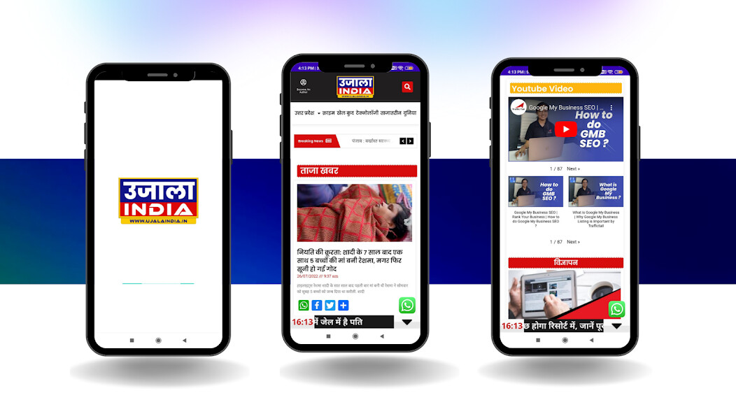 Run android online APK Ujala India from MyAndroid or emulate Ujala India using MyAndroid Run android online APK Ujala India from MyAndroid or emulate Ujala India using MyAndroid