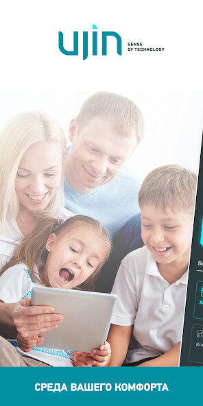 Run android online APK UJIN from MyAndroid or emulate UJIN using MyAndroid