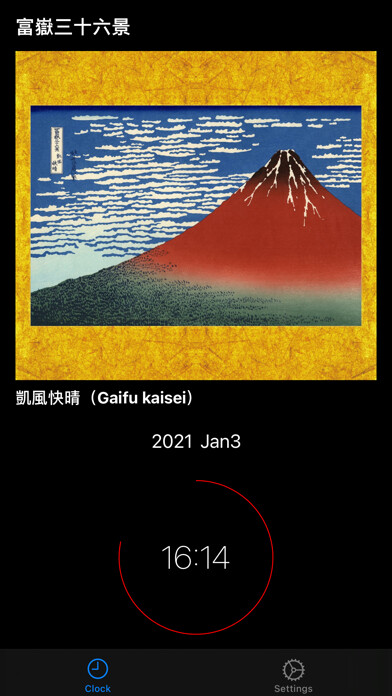 Emulate iPhone app Ukiyo-e clock using MyAndroid Emulate iPhone app Ukiyo-e clock using MyAndroid