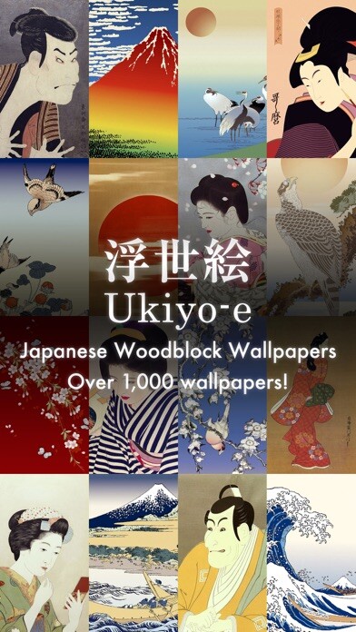 Emulate iPhone app Ukiyo-e Wallpapers using MyAndroid Emulate iPhone app Ukiyo-e Wallpapers using MyAndroid