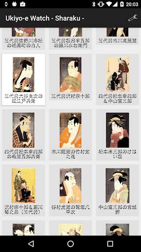 Run android online APK Ukiyo-e Watch - Sharaku - from MyAndroid or emulate Ukiyo-e Watch - Sharaku - using MyAndroid