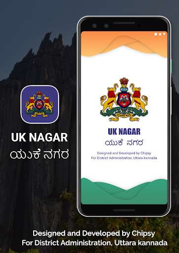 Run android online APK UK Nagar from MyAndroid or emulate UK Nagar using MyAndroid Run android online APK UK Nagar from MyAndroid or emulate UK Nagar using MyAndroid