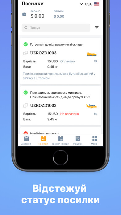 Emulate iPhone app Ukraine Express using MyAndroid Emulate iPhone app Ukraine Express using MyAndroid