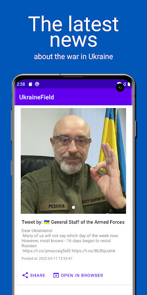 Run android online APK UkraineField from MyAndroid or emulate UkraineField using MyAndroid Run android online APK UkraineField from MyAndroid or emulate UkraineField using MyAndroid