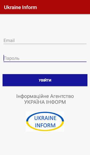 Run android online APK Ukraine Inform from MyAndroid or emulate Ukraine Inform using MyAndroid Run android online APK Ukraine Inform from MyAndroid or emulate Ukraine Inform using MyAndroid