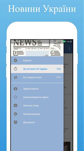Run android online APK Ukraine News Alerts from MyAndroid or emulate Ukraine News Alerts using MyAndroid