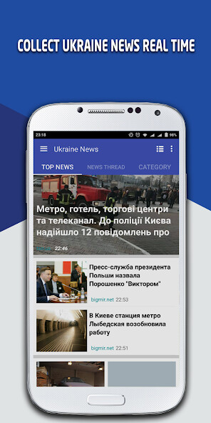 Run android online APK Ukraine News - ?????? ??????? from MyAndroid or emulate Ukraine News - ?????? ??????? using MyAndroid Run android online APK Ukraine News - ?????? ??????? from MyAndroid or emulate Ukraine News - ?????? ??????? using MyAndroid