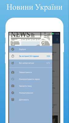 Emulate Android APK Ukraine Online