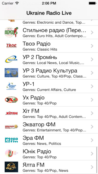 Emulate iPhone app Ukraine Radio Live Player (Ukrainian / ??????????) using MyAndroid Emulate iPhone app Ukraine Radio Live Player (Ukrainian / ??????????) using MyAndroid