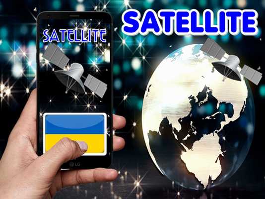 Emulate Android APK Ukraine TV Emulate Android APK Ukraine TV