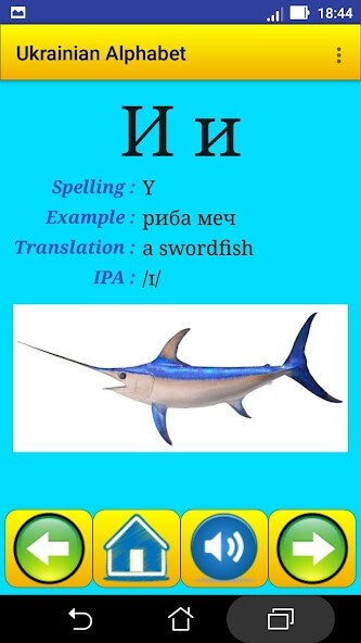 Run android online APK Ukrainian alphabet for students from MyAndroid or emulate Ukrainian alphabet for students using MyAndroid Run android online APK Ukrainian alphabet for students from MyAndroid or emulate Ukrainian alphabet for students using MyAndroid