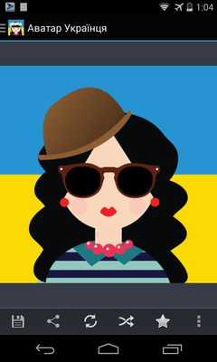 Emulate Android APK Ukrainian Avatar