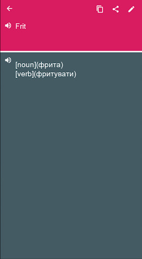 Run android online APK Ukrainian Azerbaijani Dictionary translator (Dic1) from MyAndroid or emulate Ukrainian Azerbaijani Dictionary translator (Dic1) using MyAndroid Run android online APK Ukrainian Azerbaijani Dictionary translator (Dic1) from MyAndroid or emulate Ukrainian Azerbaijani Dictionary translator (Dic1) using MyAndroid