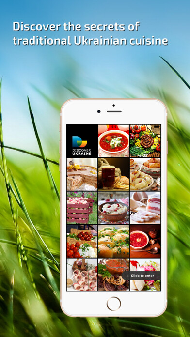Emulate iPhone app Ukrainian Cuisine & Recipes Guide using MyAndroid Emulate iPhone app Ukrainian Cuisine & Recipes Guide using MyAndroid