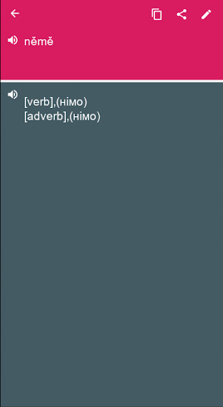 Run android online APK Ukrainian - Czech Dictionary from MyAndroid or emulate Ukrainian - Czech Dictionary using MyAndroid Run android online APK Ukrainian - Czech Dictionary from MyAndroid or emulate Ukrainian - Czech Dictionary using MyAndroid