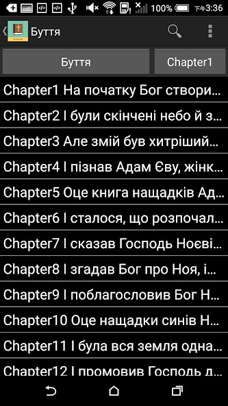 Run android online APK Ukrainian English Bible from MyAndroid or emulate Ukrainian English Bible using MyAndroid Run android online APK Ukrainian English Bible from MyAndroid or emulate Ukrainian English Bible using MyAndroid