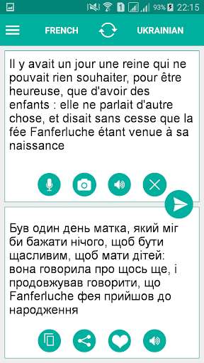 Run android online APK Ukrainian French Translator from MyAndroid or emulate Ukrainian French Translator using MyAndroid Run android online APK Ukrainian French Translator from MyAndroid or emulate Ukrainian French Translator using MyAndroid